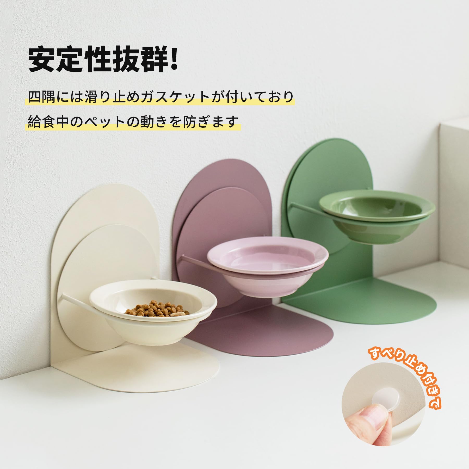 Amazon | 陶器製猫碗 金属製スタンド 磁石調整可能 高さと角度調節が